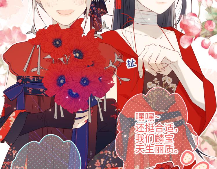29话女装大佬48