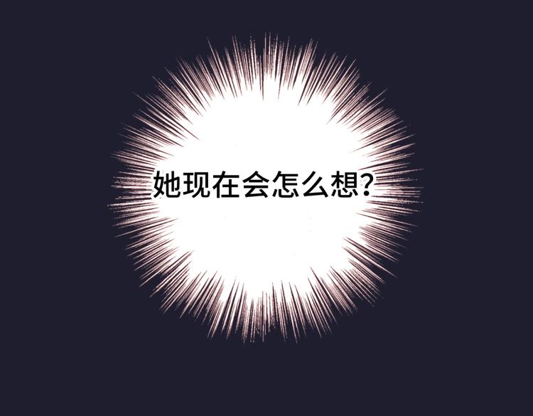 第1话 穿成反派救老公84