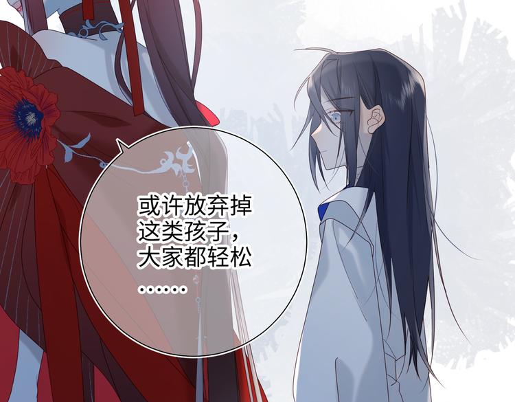 第17话 没有人会在乎？60