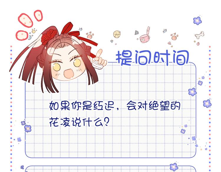 第24话唯一的价值79
