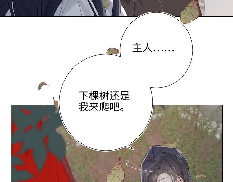 第13话 来碗蛋炒饭30