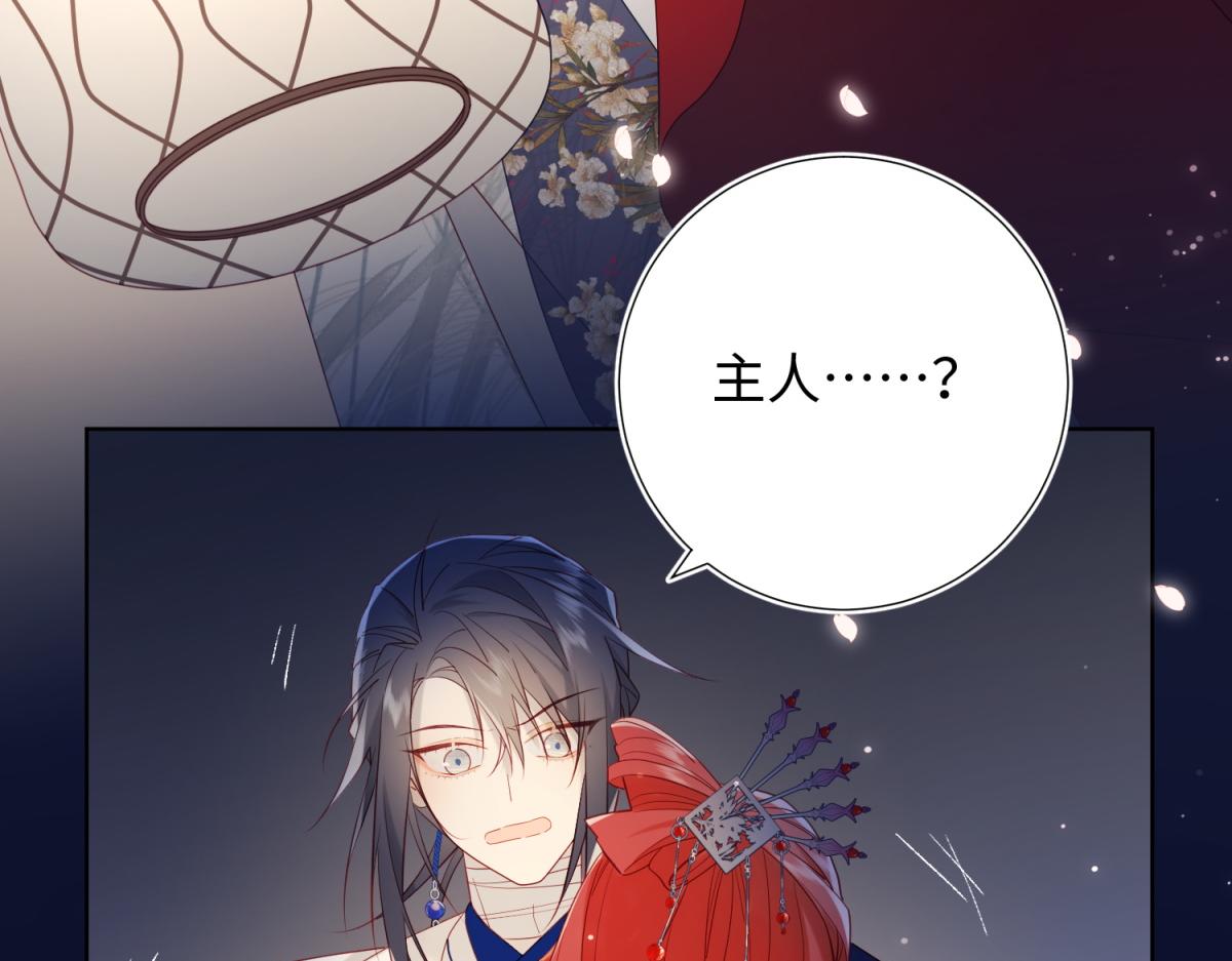 53-我们，结婚吧45
