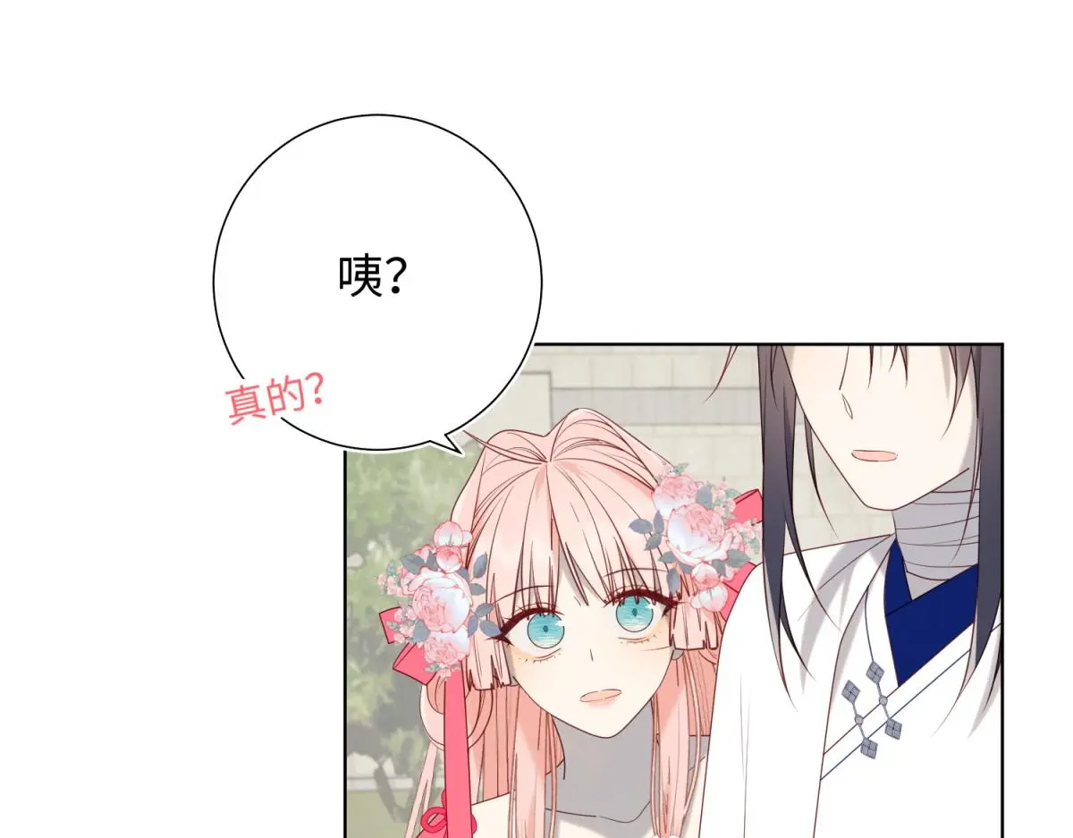 69-旧相识96