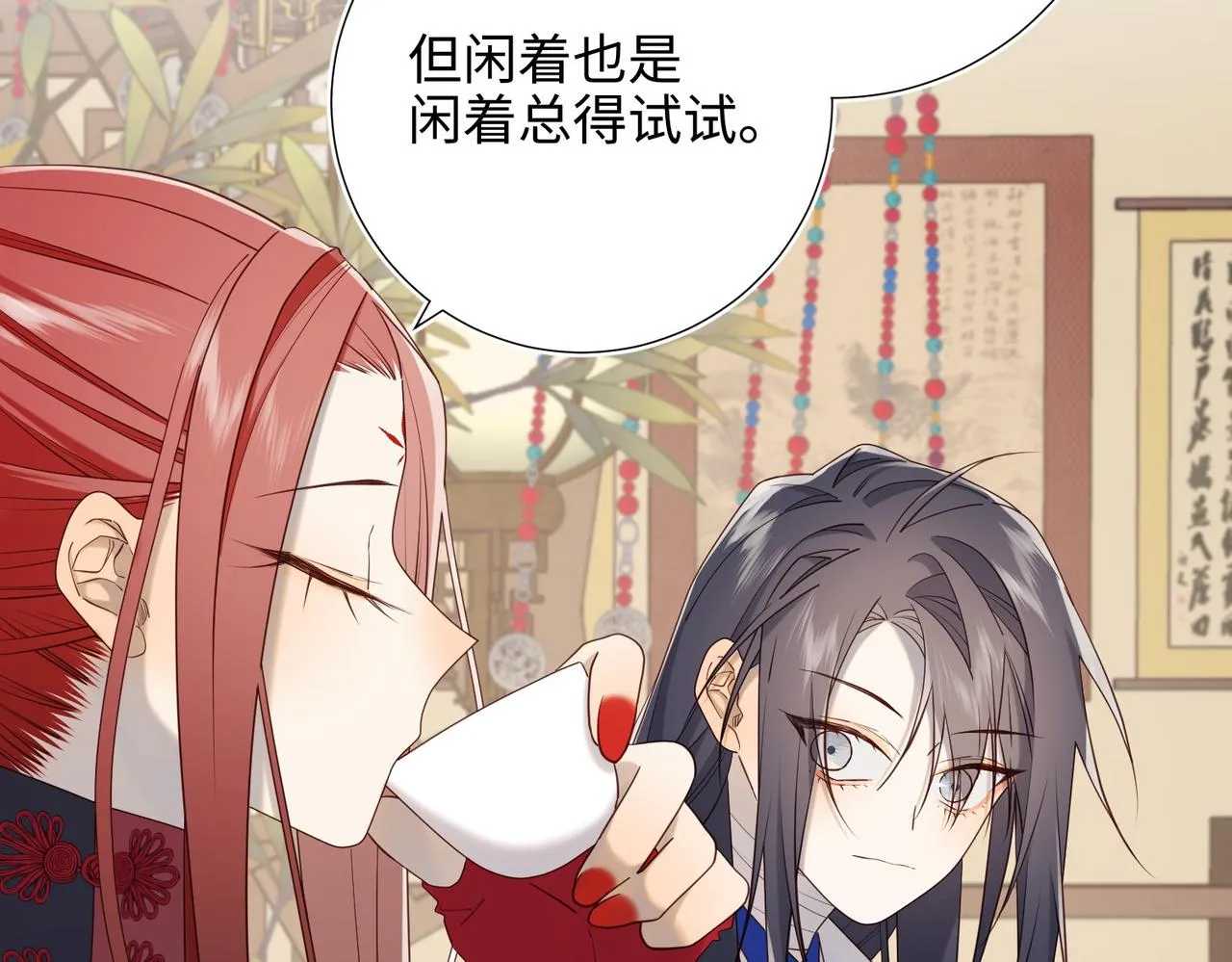 第106话 选择114