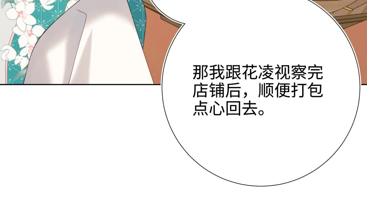 第111话 忠诚86