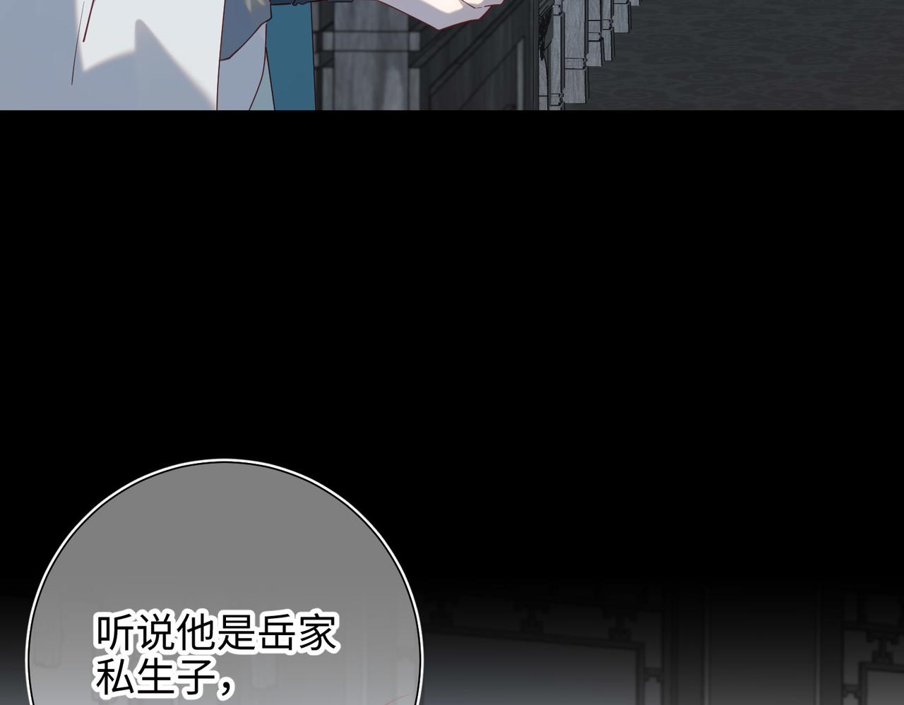 第83话 多余的畜生54