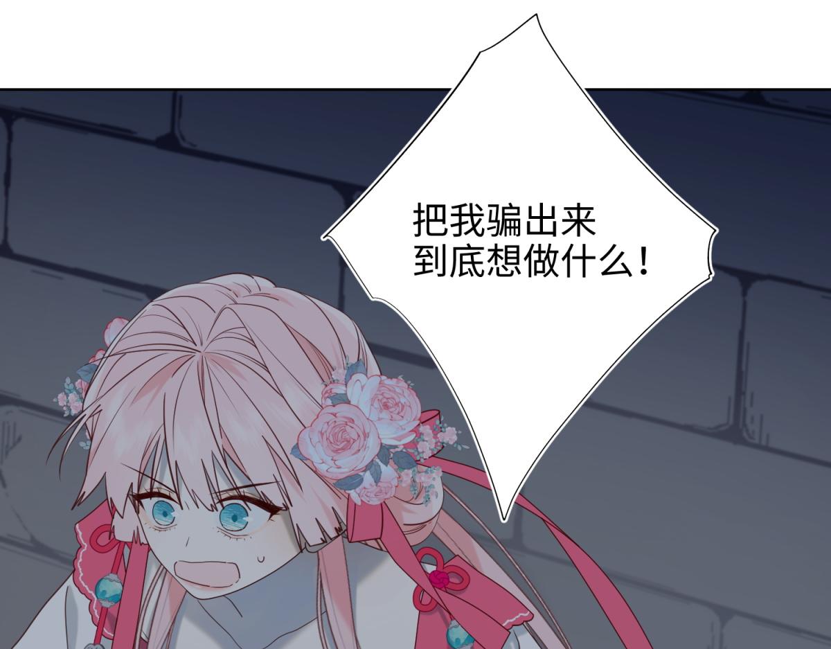 65-和“女主”谈！79