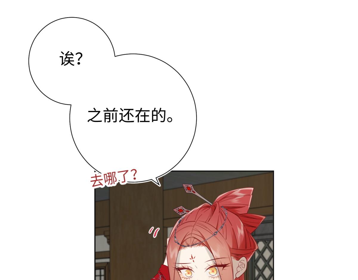 65-和“女主”谈！3