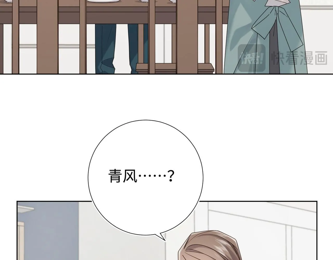 第120话 五小只们的现实生活14