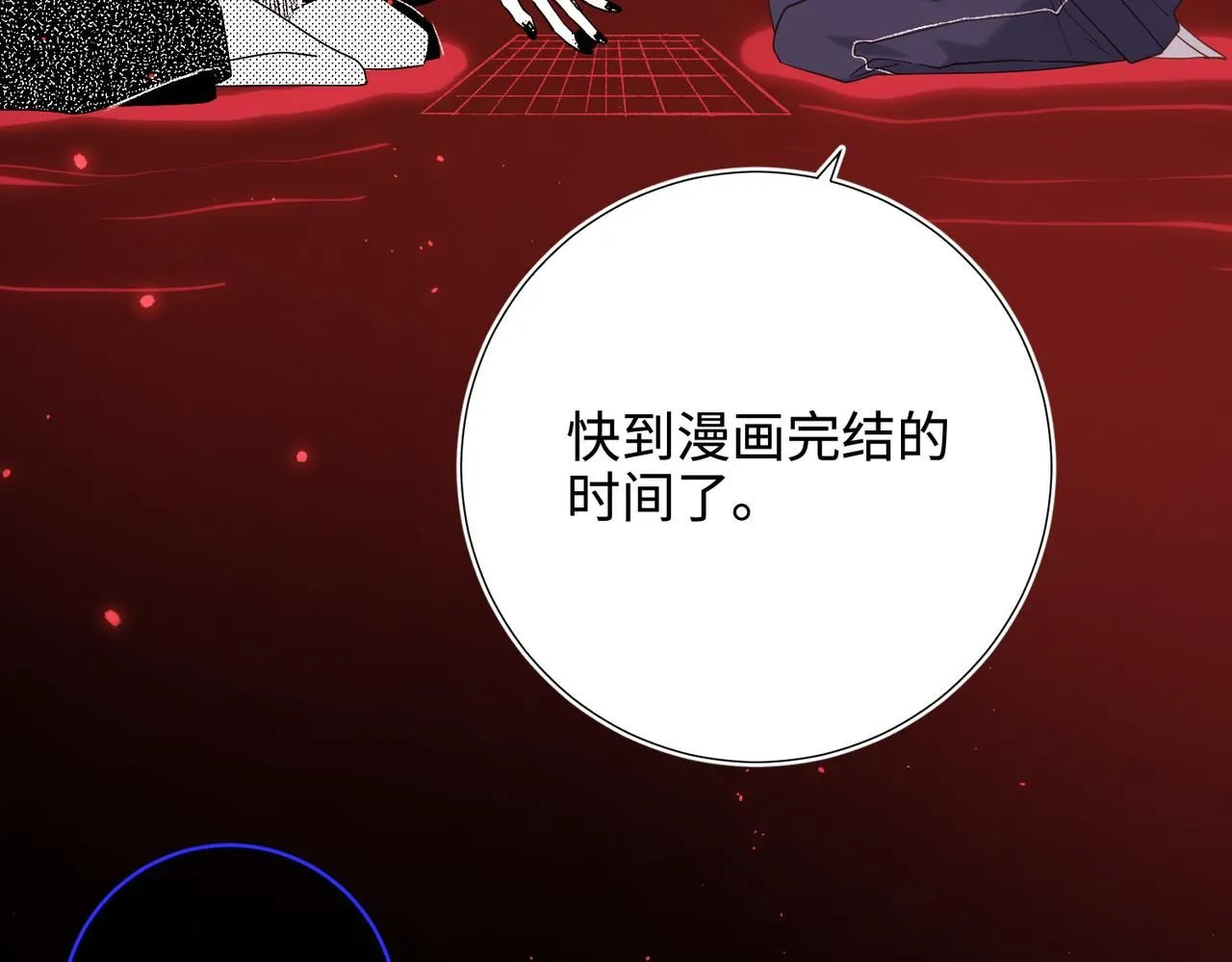 第118话 放下了7