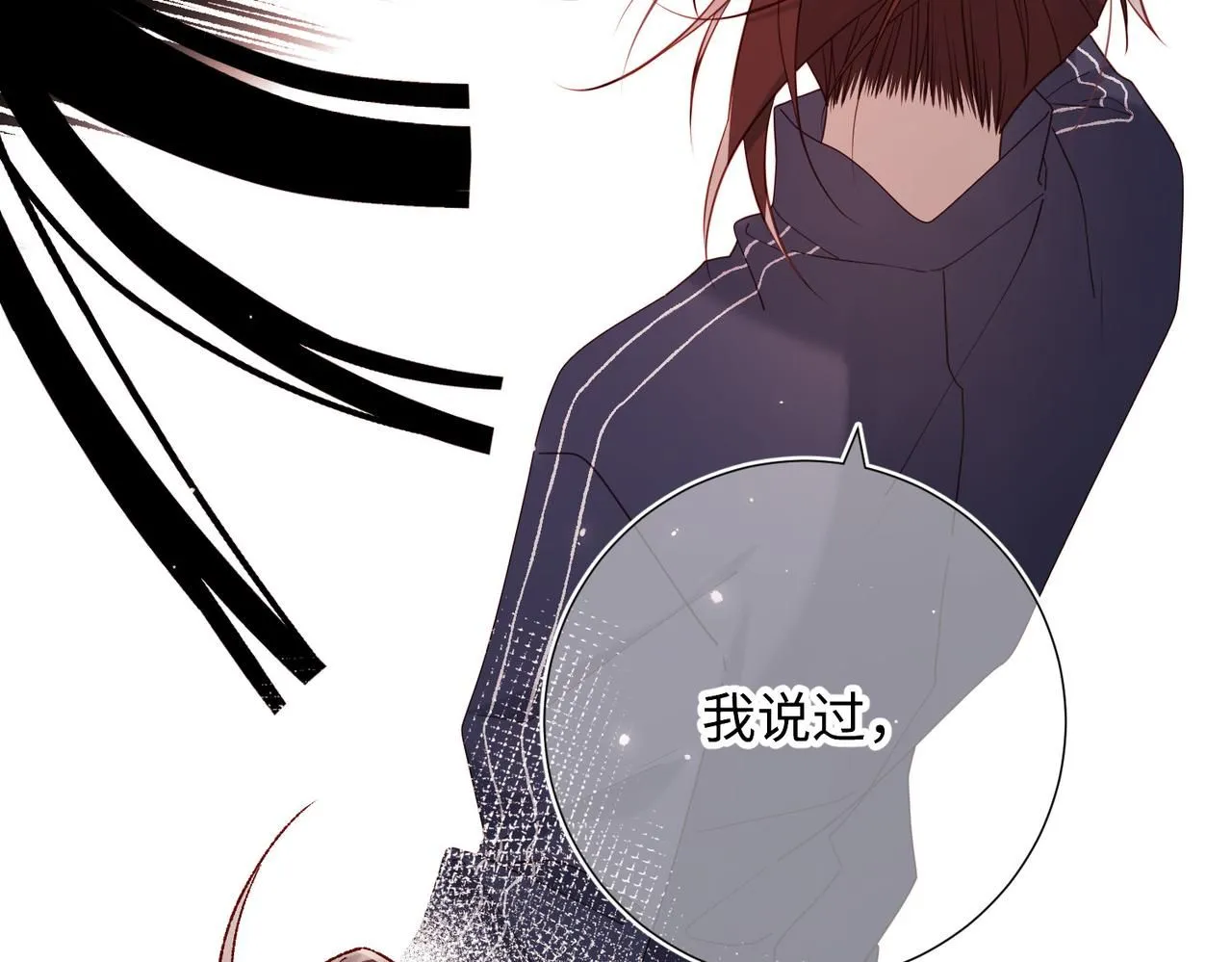 第116话 执念115