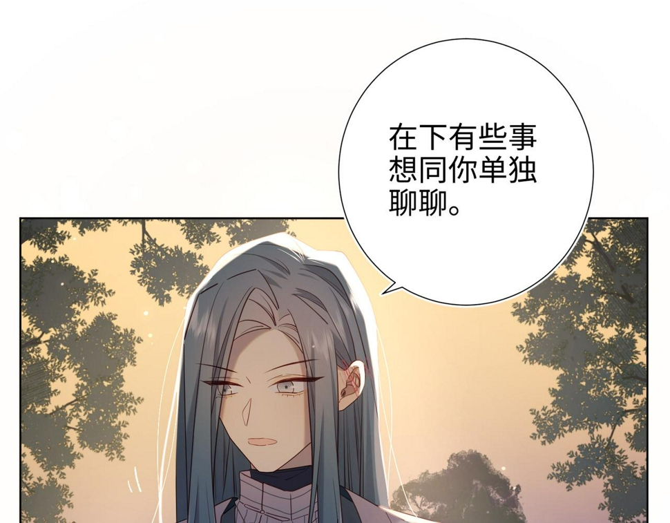 第90话 重点错了120