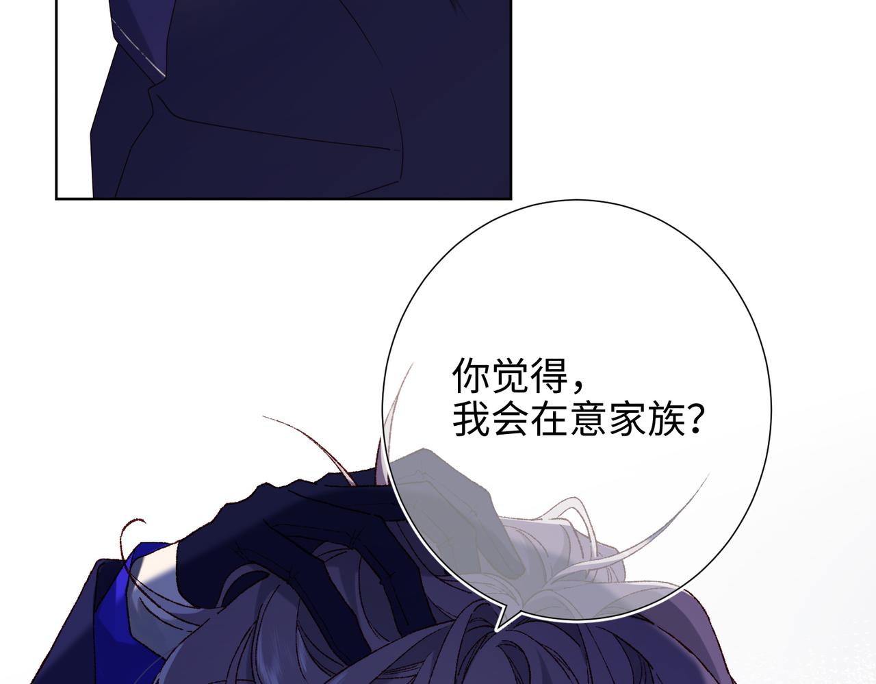 第78话 彻底吃掉56