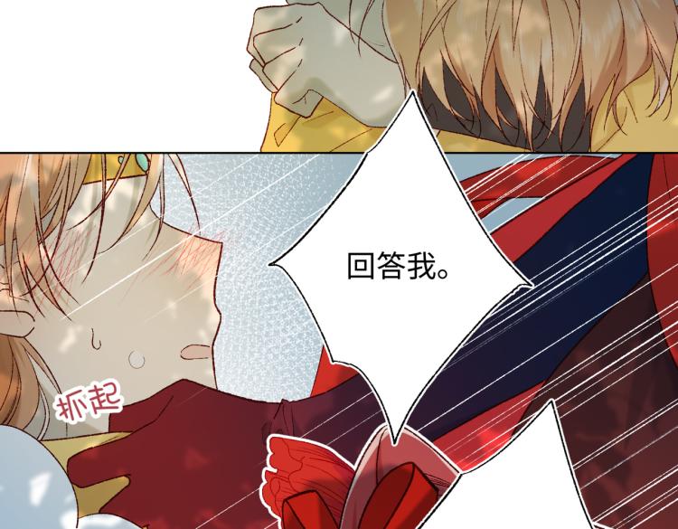 33话最稳妥的方法47