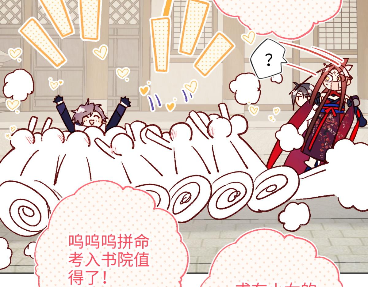 63-爱豆型人物登场29