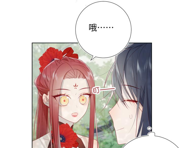 31话失踪的他62