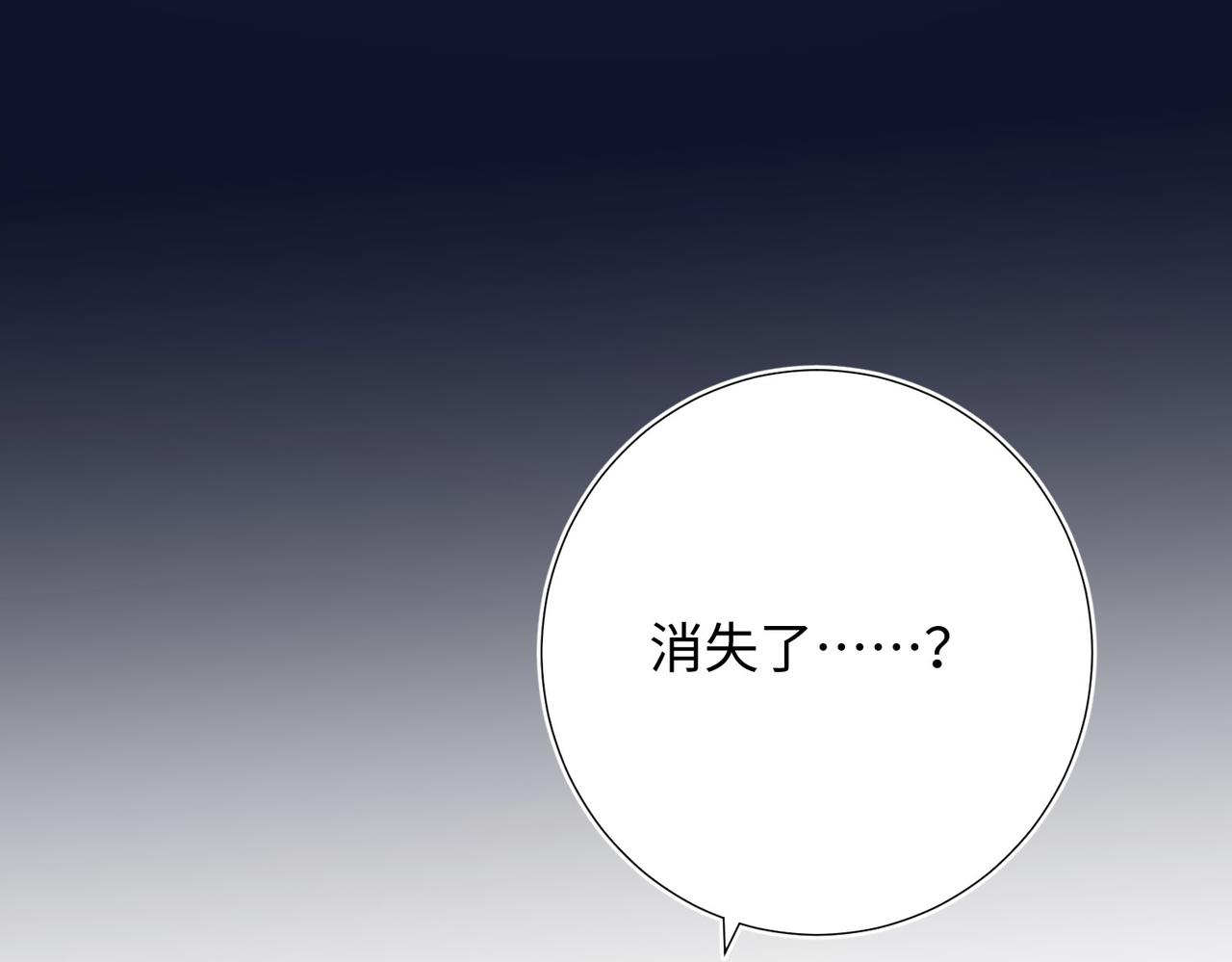 第83话 多余的畜生89