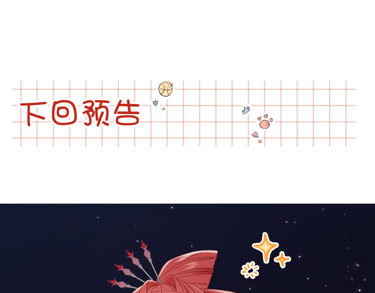 49-女主光环98