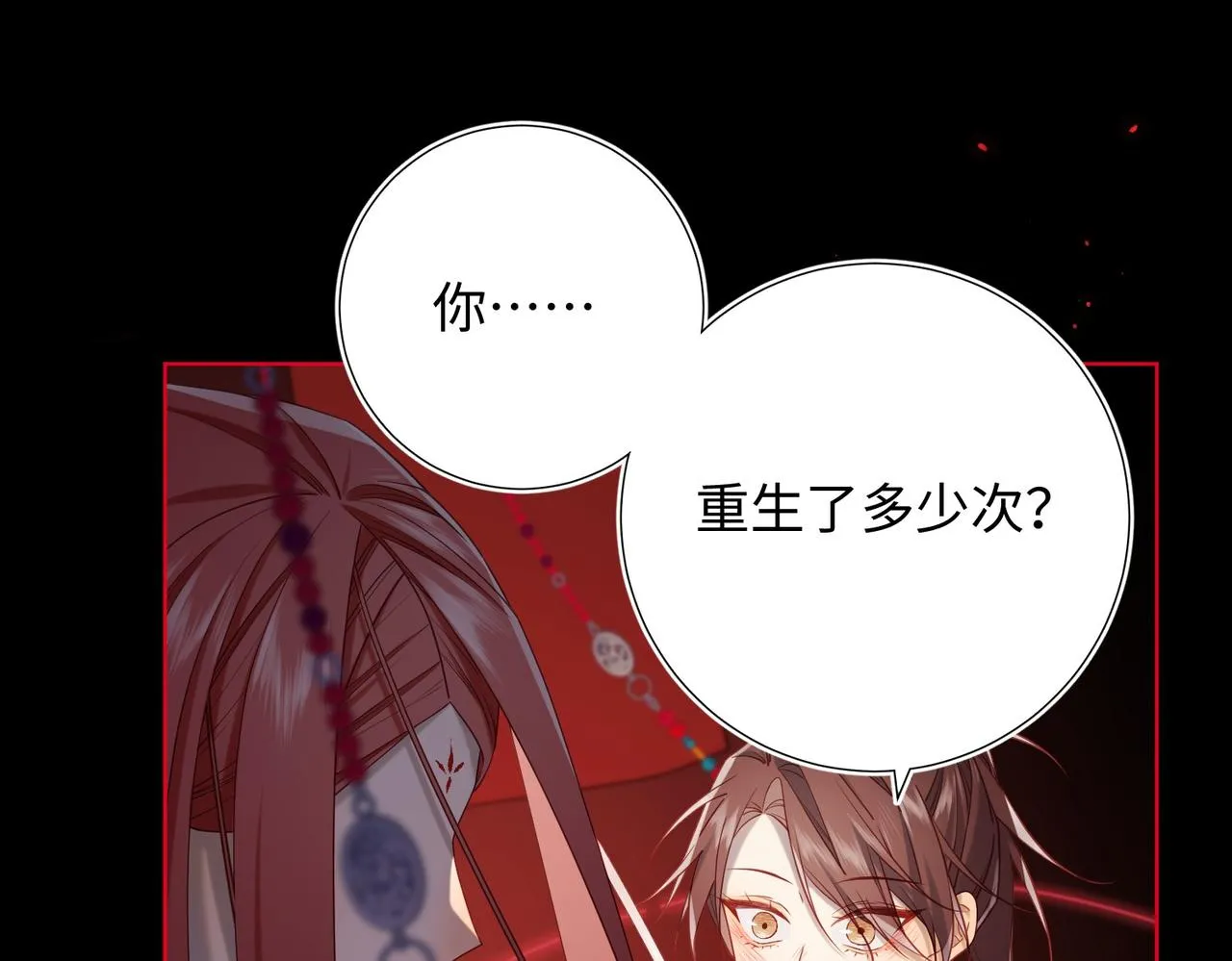 第100话 轮回26