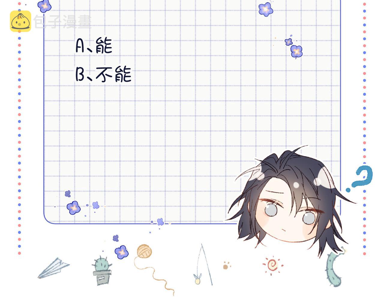 第74话 成功了？100