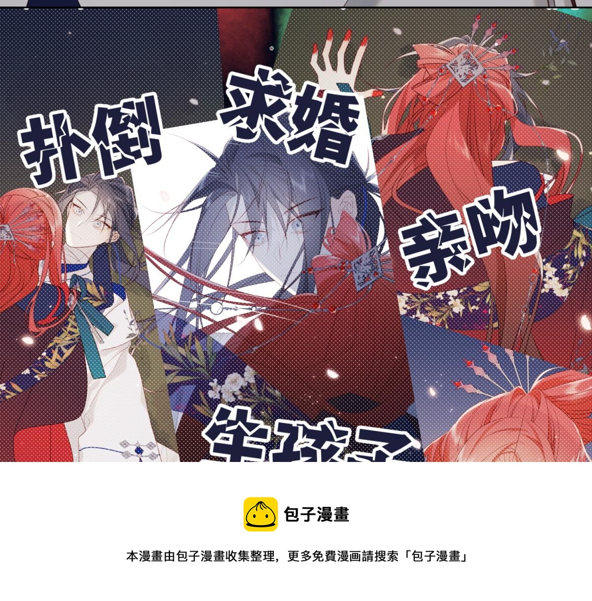 54-断片了12
