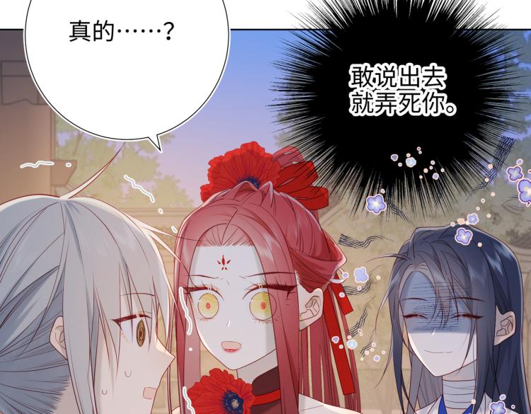 30话好妈妈联盟10