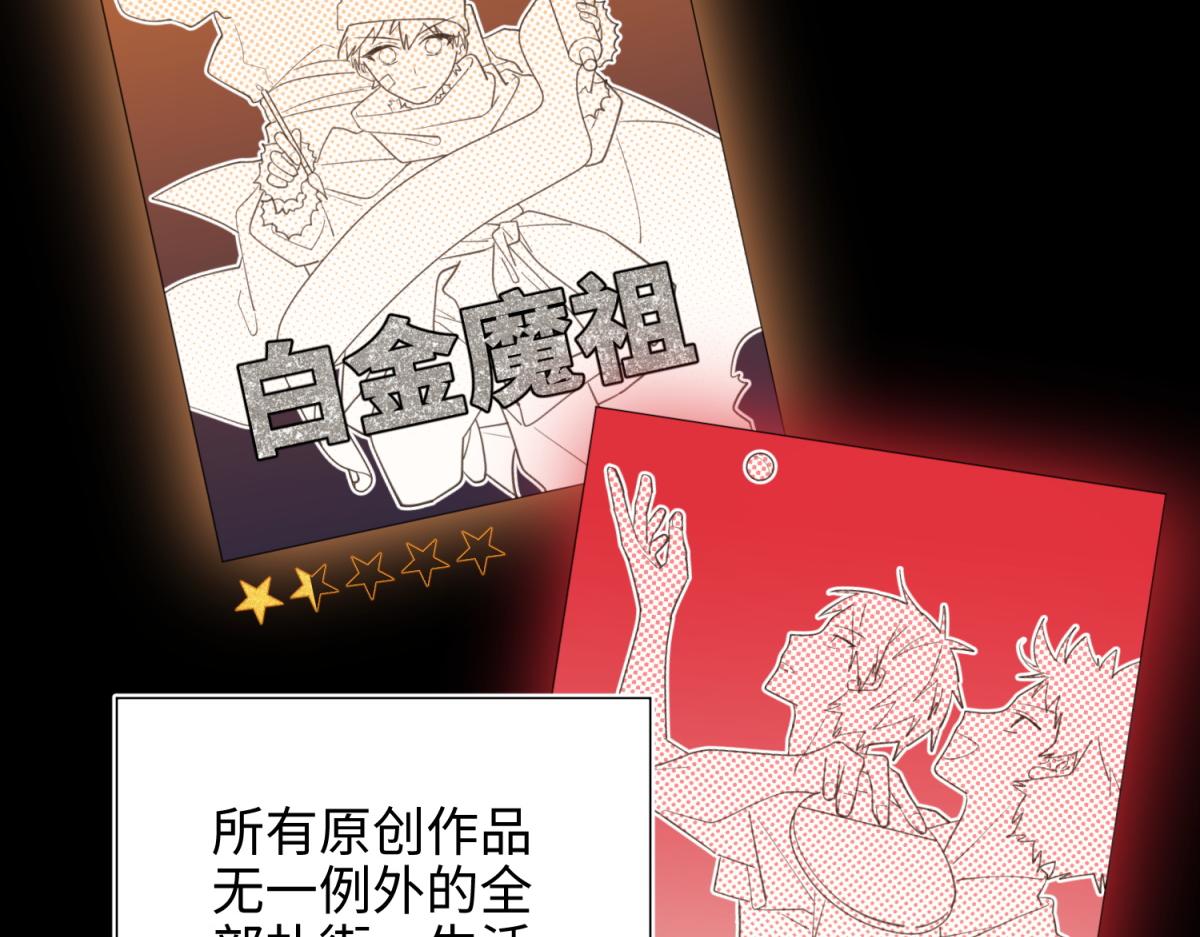68-不同的支线任务8