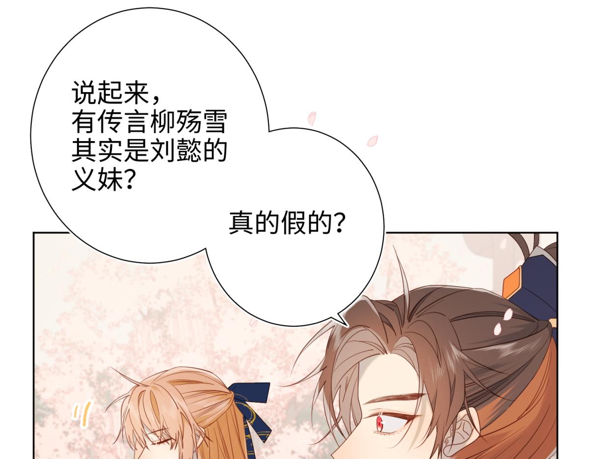 49-女主光环25