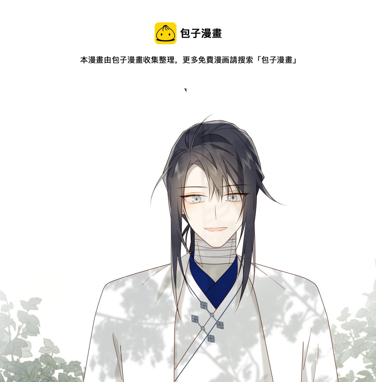 58-代入剧情的爱意72