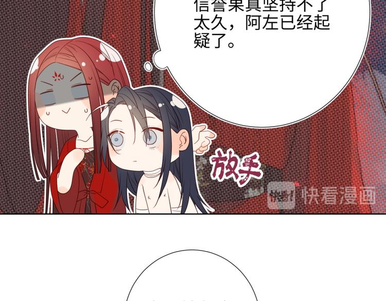 第4话 我都记得36