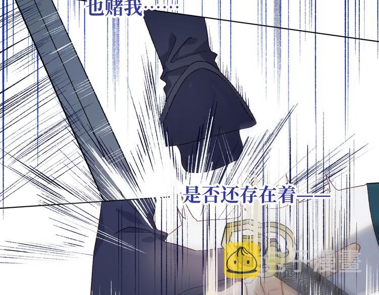 第26话切磋46