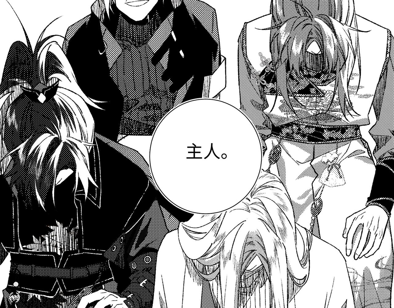 第81话 牵扯父辈50