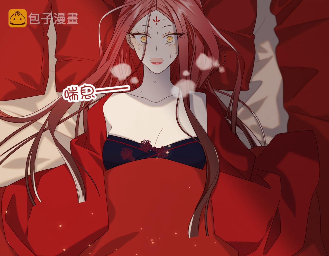 第84话 冷静一点94