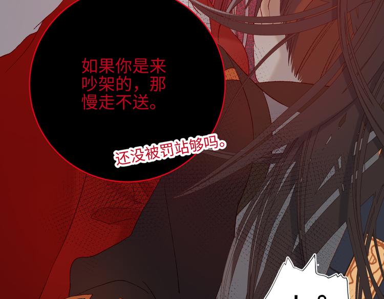 第13话 来碗蛋炒饭48