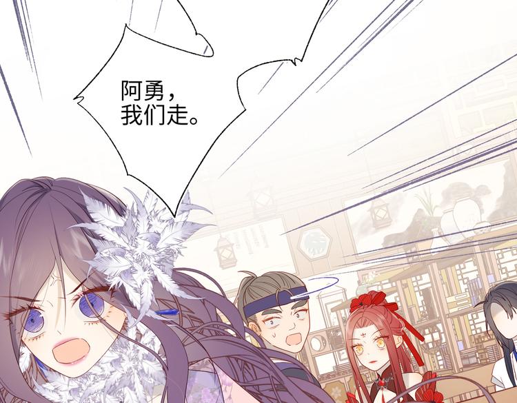 第16话 她来了！59