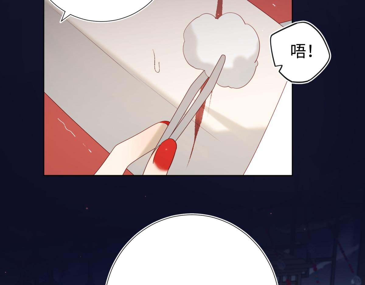 番外 新年礼物51