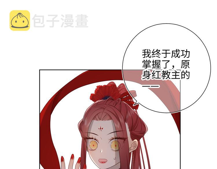 第21话天罗邪功14