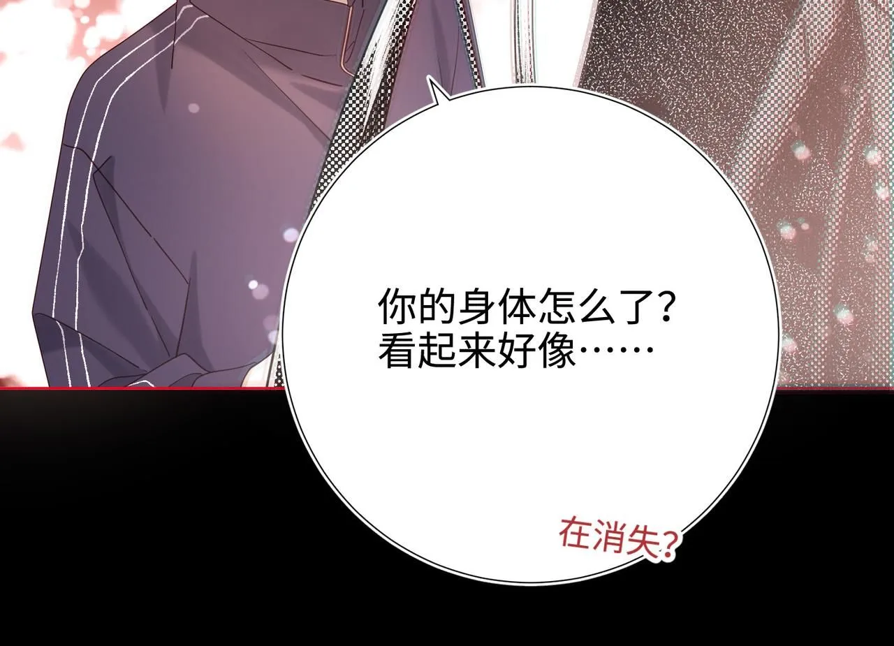 第118话 放下了111