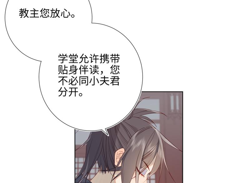 第4话 我都记得40