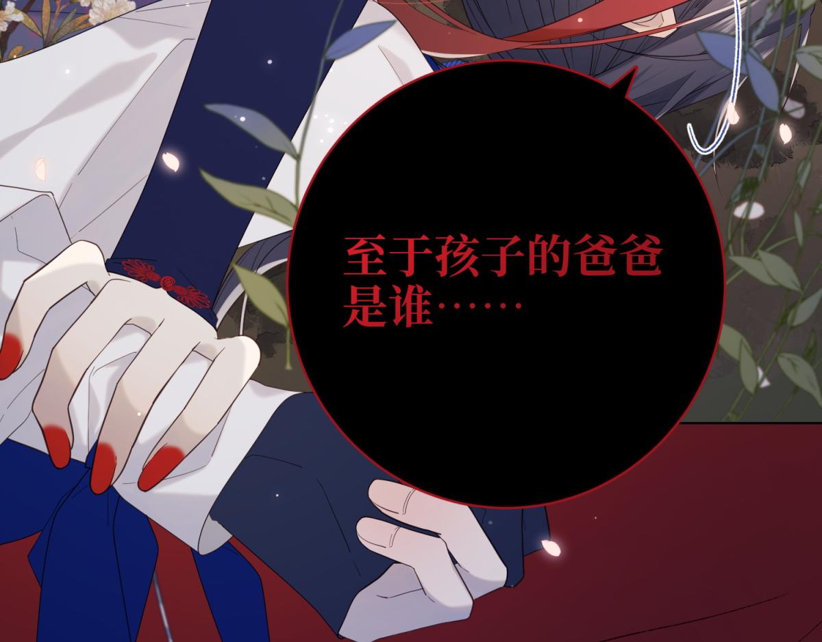 53-我们，结婚吧67