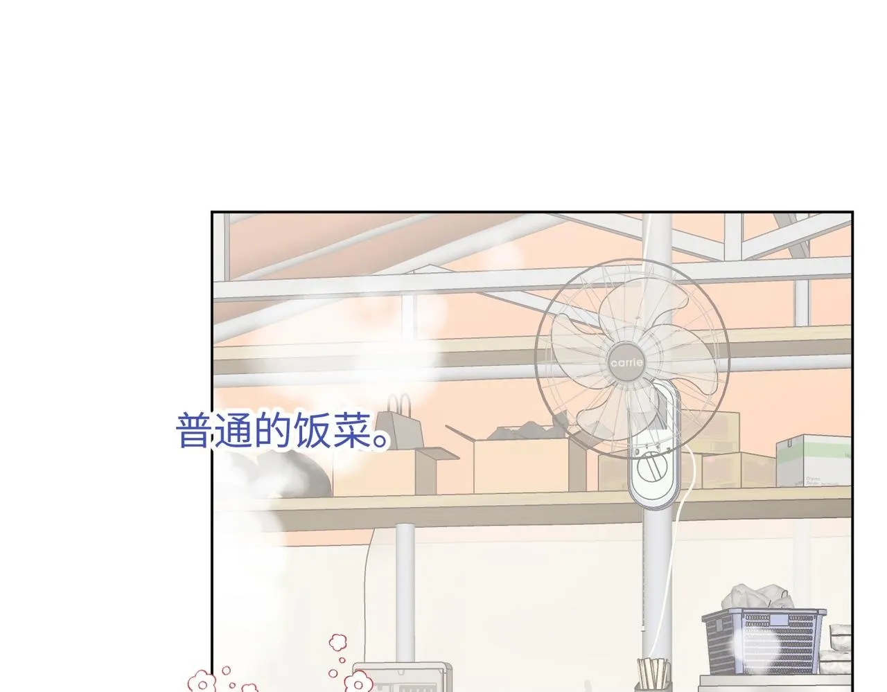 第105话 初心49
