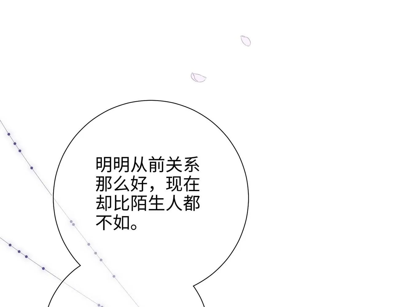 第109话 好孩子7