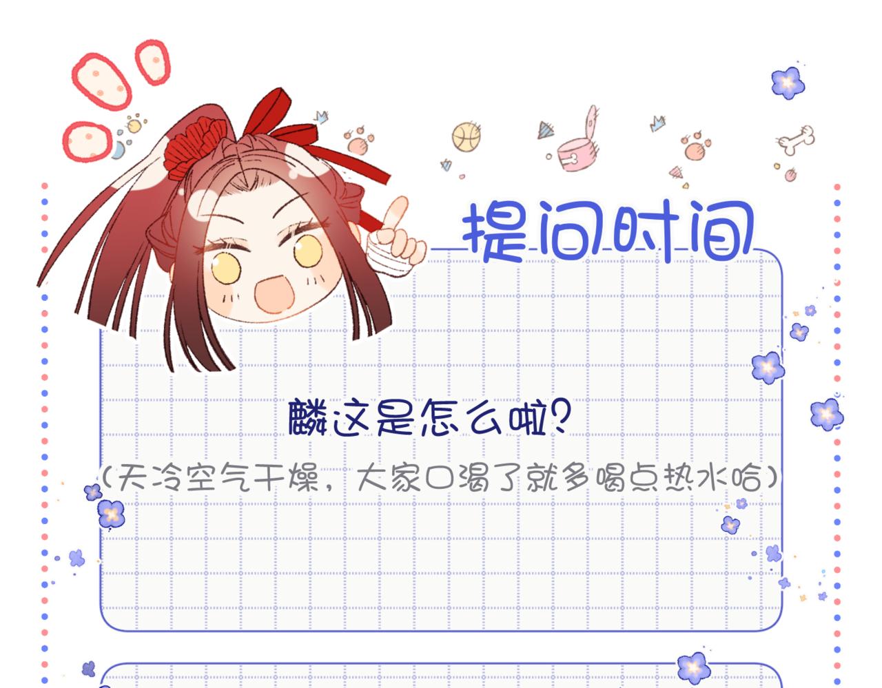44-十八岁的身体85
