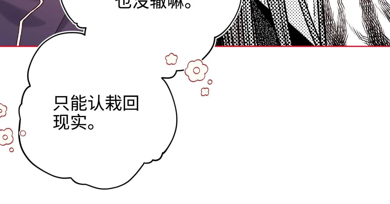 第118话 放下了48
