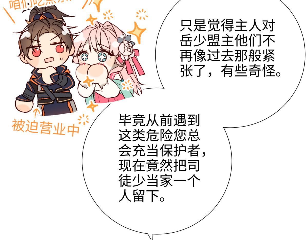 58-代入剧情的爱意71