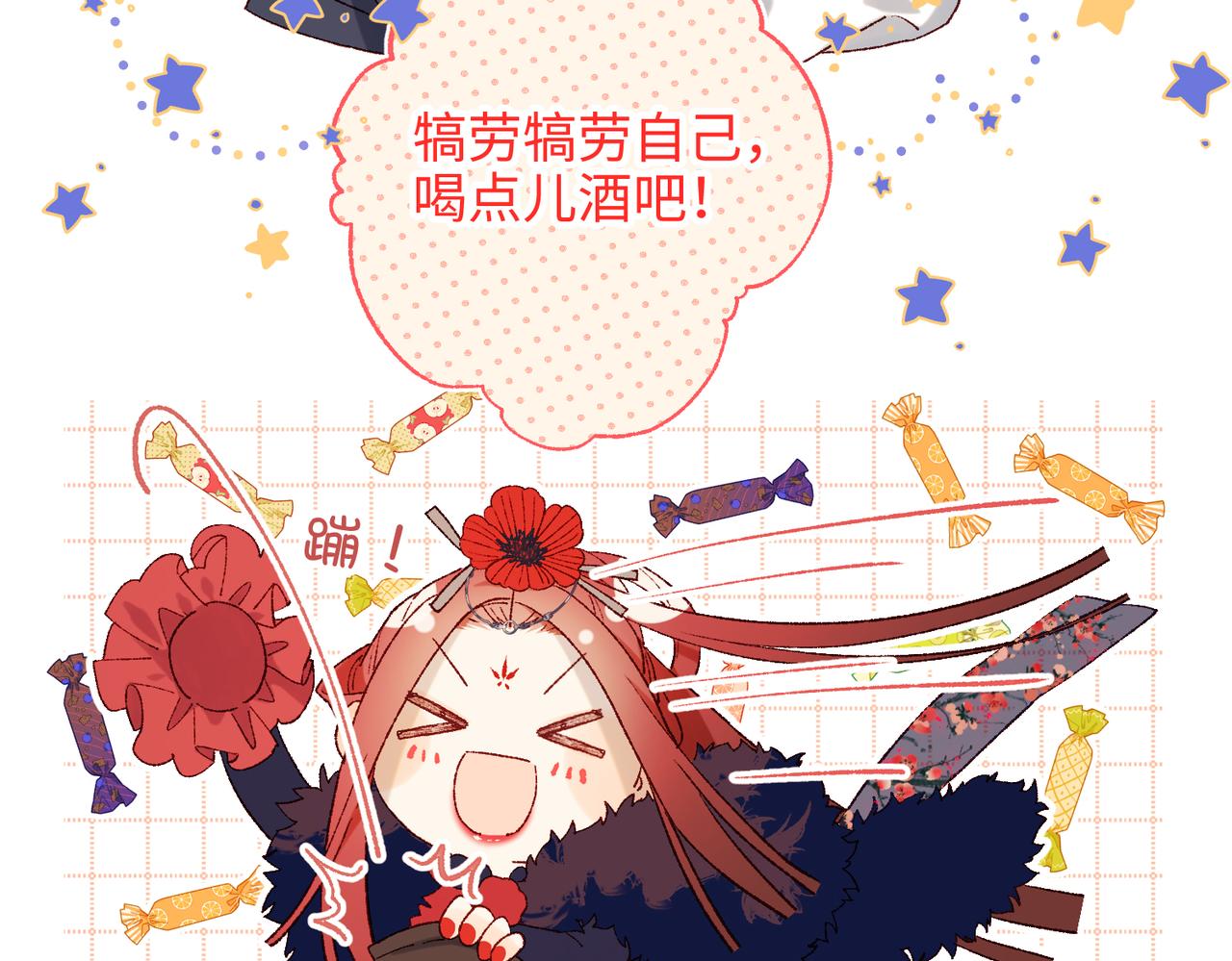 41-洗白计划32