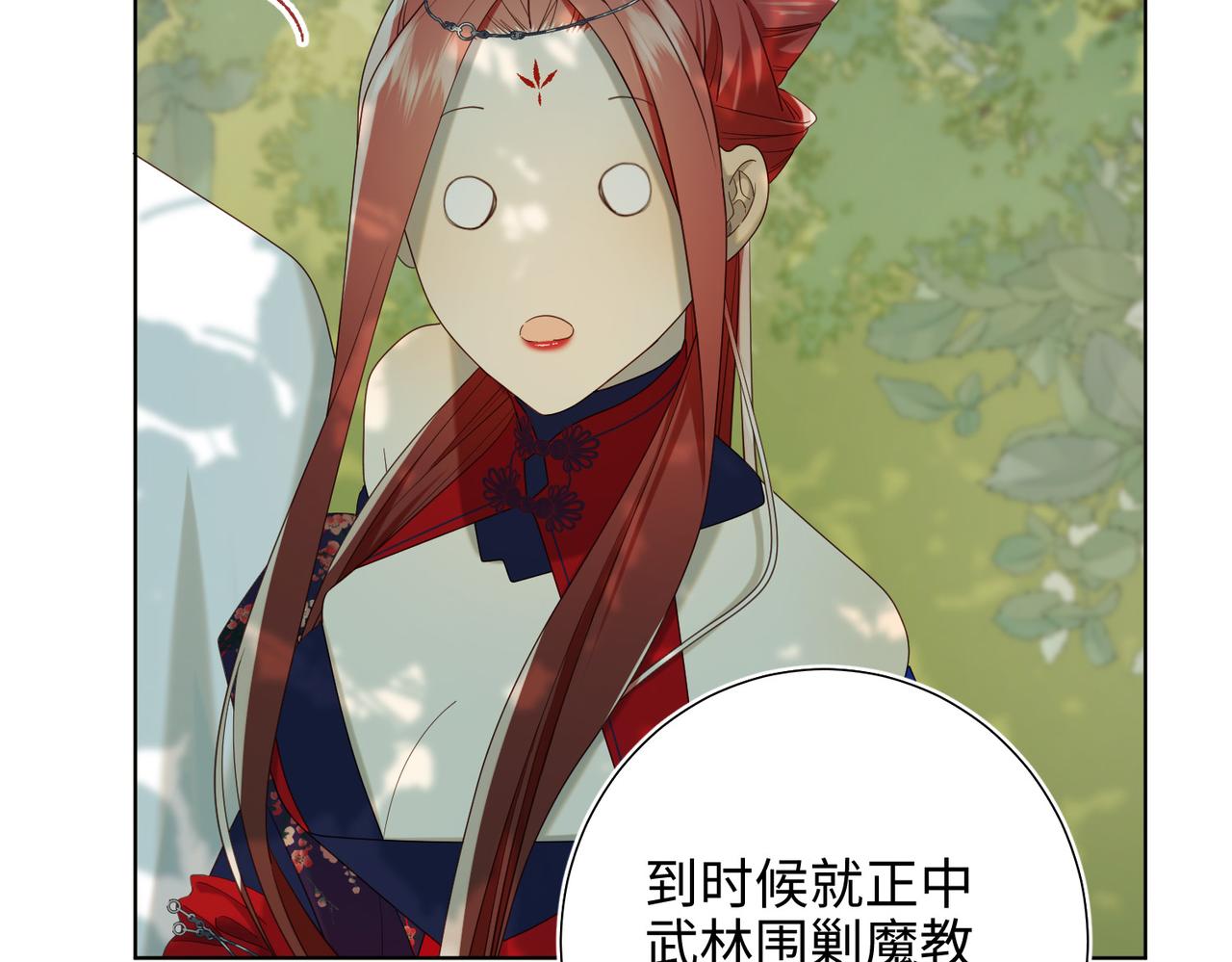 第87话 可怕的推测94
