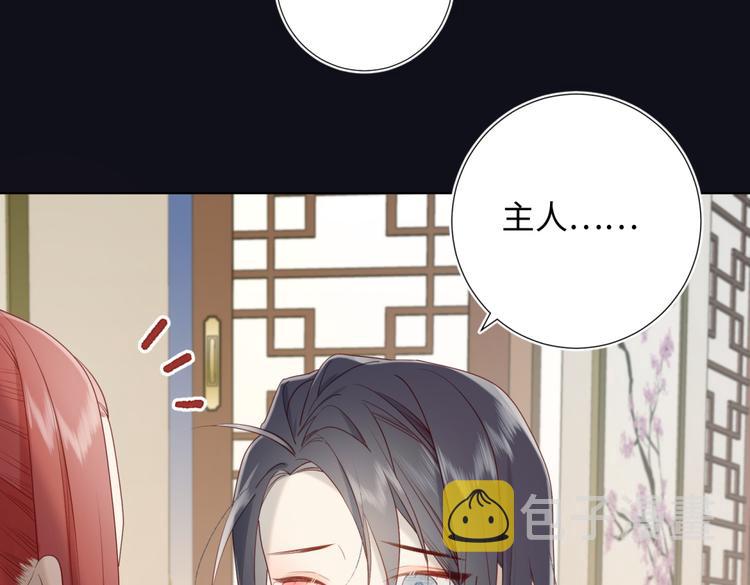 第7话 犹豫就会败北！7