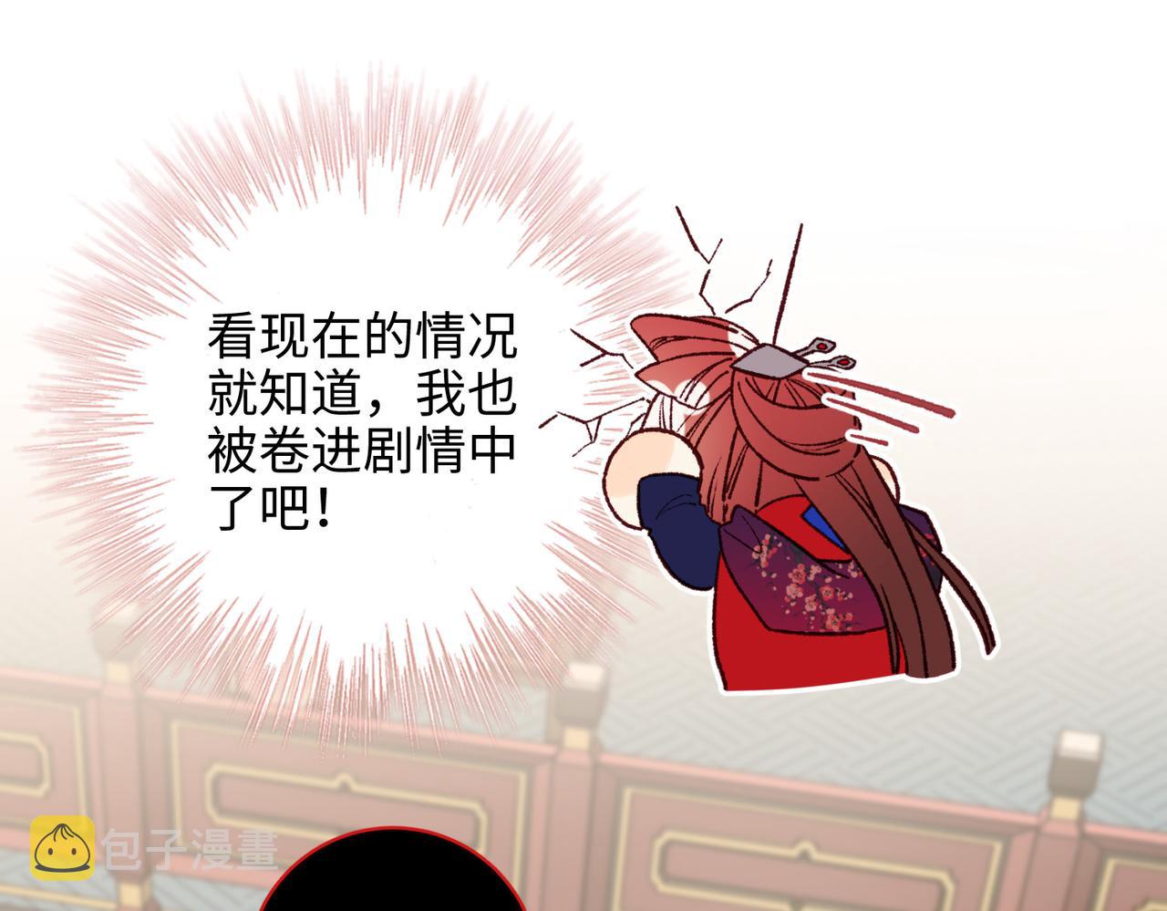 第74话 成功了？81