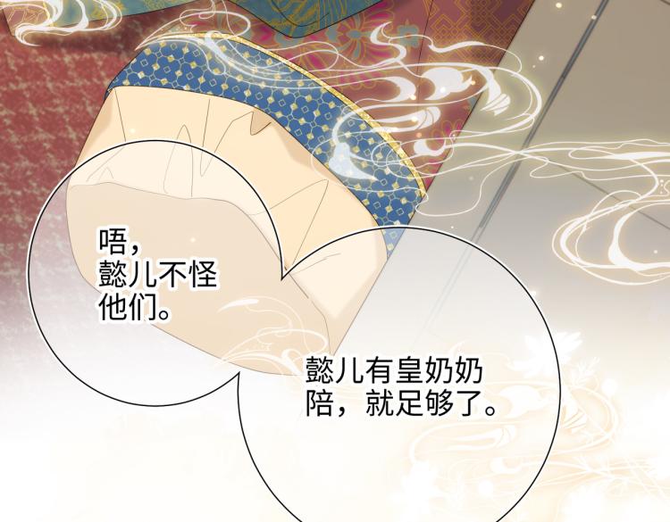 33话最稳妥的方法8